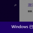 澳门宝典加开奖结果加开奖记录查询