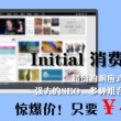 澳门六下彩资料在线看一