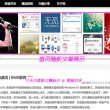6合宝典ios下载v3.2.3